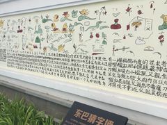 -武清南湖绿博园