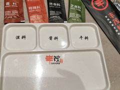-丰茂烤串(建设街店)