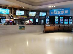 -金逸影城(大悦城IMAX激光店)