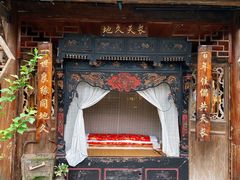 门面-青城甲(青城山店)