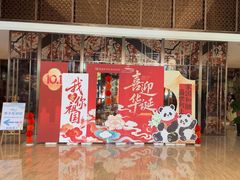 -凤翔首邑温泉度假村