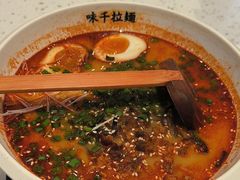 -味千拉面(敏捷广场店)
