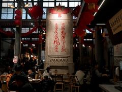 -東茅街茶馆