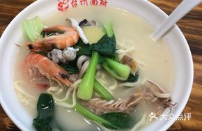 Seafood Shrimp Mushroom Noodles