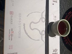 -盡膳口福跷脚牛肉火锅(国贸商城店)