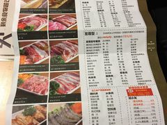 -圣火营自助烤肉(南京东路店)