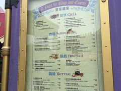 -大冒险家餐厅