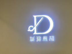 -DX HAIR SALON·发现未知美发沙龙