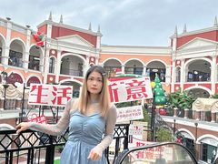 -佛罗伦萨小镇广佛名品奥特莱斯(疏港路店)