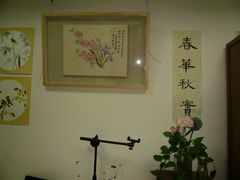 -秦汉胡同书法古筝围棋国画书院(宝地分馆)