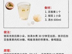 -裕和堂中医推拿艾灸(太古汇臻品店)