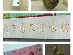 -陕西历史博物馆