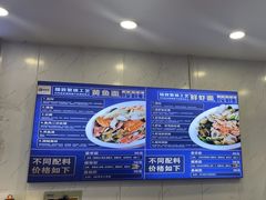 -木木鲜海鲜面(天一店)