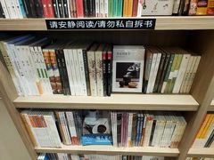 -钟书阁(群光广场店)