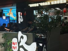 -得意咚瓜·顺德鱼生·冬瓜火锅(深圳首店)