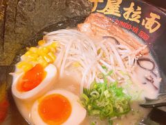 -寸屋拉面(凯德晶萃店)