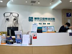 -美联众合动物医院·24h转诊中心