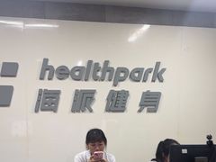 -海派健身(洋河力帆店)