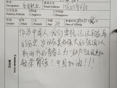 -侵华日军南京大屠杀遇难同胞纪念馆