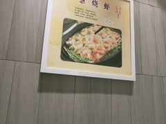 -国人川菜(李家村建东街店)