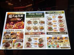 -大师兄·西北小馆(金湾华发商都店)