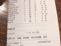 -冰城串吧(柳芳店)