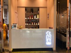 门面-七欣天(上海淮海路新尚广场店)