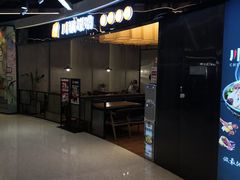 -川锅哎哟·麻辣香锅(国大城市广场店)