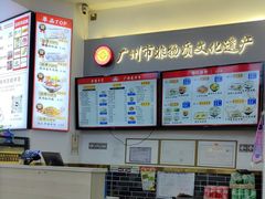 -银记肠粉店(市二宫店)
