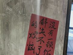 -后湖小院·乡野田园菜