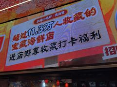 -三妹小龙虾·黄油蟹(华侨城总店)
