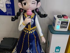 -西琳姑娘·新疆冰淇淋酸奶茶(解放北路店)