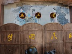 -吾悦广场(南京鼓楼店)