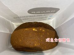 -丁丁&当当牦牛酸奶·酥油面包(官门口店)