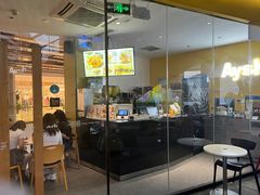 -艾薯夫妇Aysh(福田星河COCOPark店)