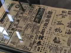 -新华日报营业部旧址