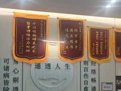 -通透堂中医·精准推拿(万科云城分院)