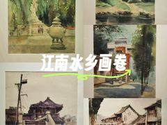 -江苏省美术馆(长江路新馆)