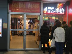 门面-麦当劳(东直门外大街店)