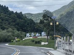 -牛背梁国家森林公园