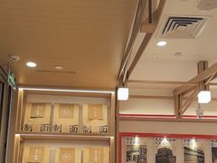 -味千拉面(广州白云机场T1西二店)