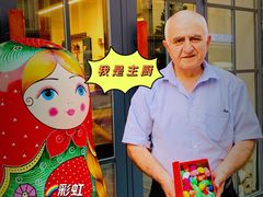 -金色时光俄式西餐厅(中央大街店)