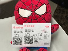 -哈艺时尚影城(海珠赤岗店)