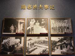-南京钟山宾馆(江苏省会议中心)