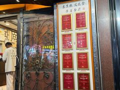 -粤·向群饭店(龙津东路总店)