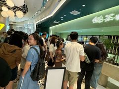 -鹤茶野所(上海首店)