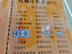 -同发号饭庄(复兴路店)