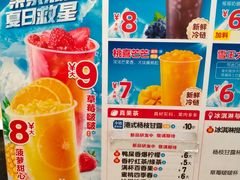 -蜜雪冰城(一市场店)