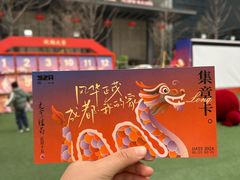 -合景·悠方(成都店)