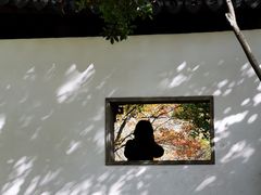 -秋霞圃